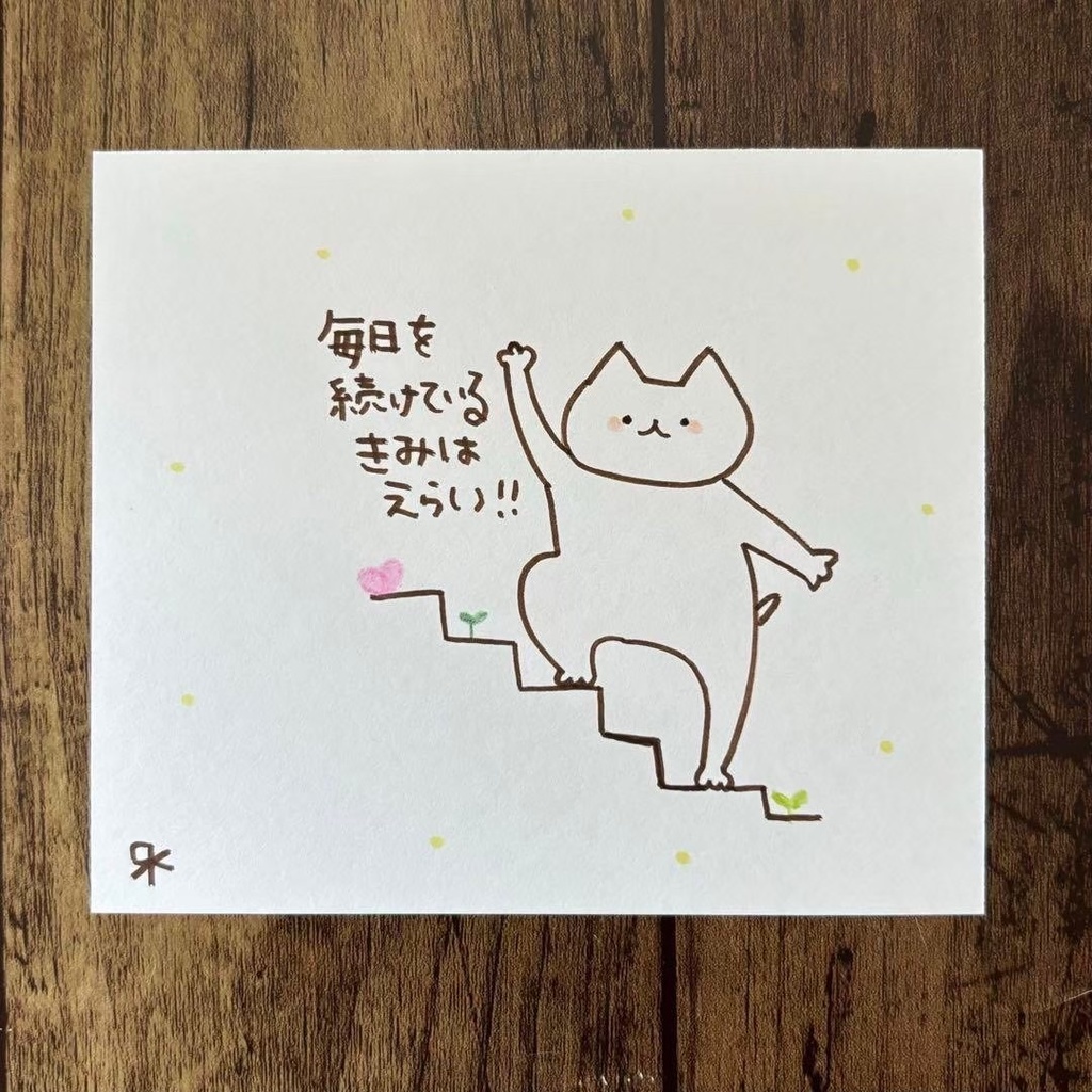 【351】【猫の絵と言葉】オリジナルアナログ手描き手書き自作創作作品イラスト原画