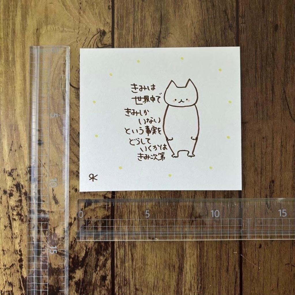 【352】【猫の絵と言葉】オリジナルアナログ手描き手書き創作自作作品イラスト原画