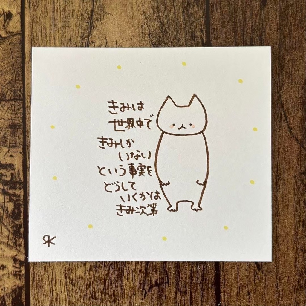 【352】【猫の絵と言葉】オリジナルアナログ手描き手書き創作自作作品イラスト原画