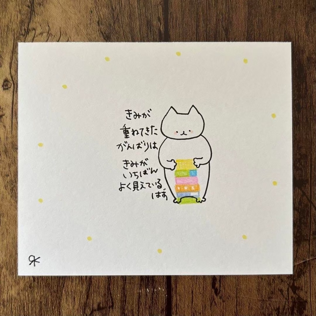 【354】【猫の絵と言葉】オリジナルアナログ手描き手書き創作自作作品イラスト原画