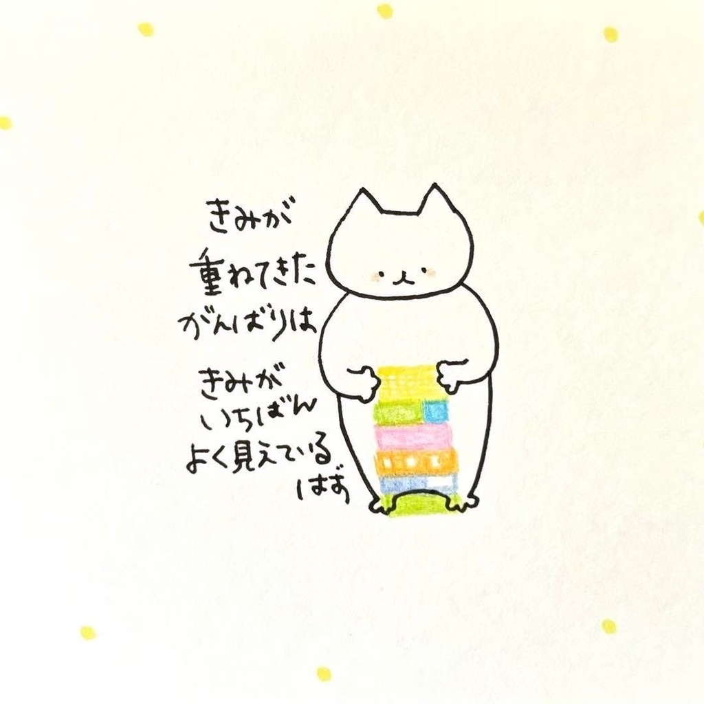 【354】【猫の絵と言葉】オリジナルアナログ手描き手書き創作自作作品イラスト原画