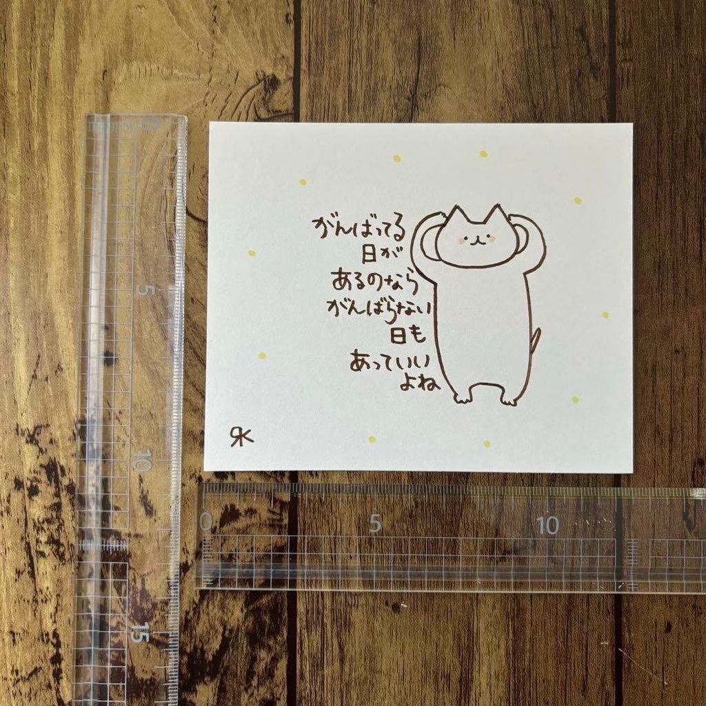 【355】【猫の絵と言葉】オリジナルアナログ手描き手書き創作自作作品イラスト原画