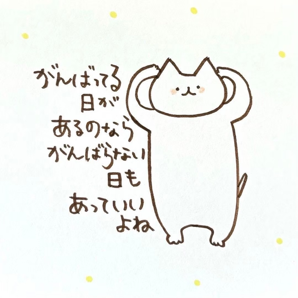 【355】【猫の絵と言葉】オリジナルアナログ手描き手書き創作自作作品イラスト原画