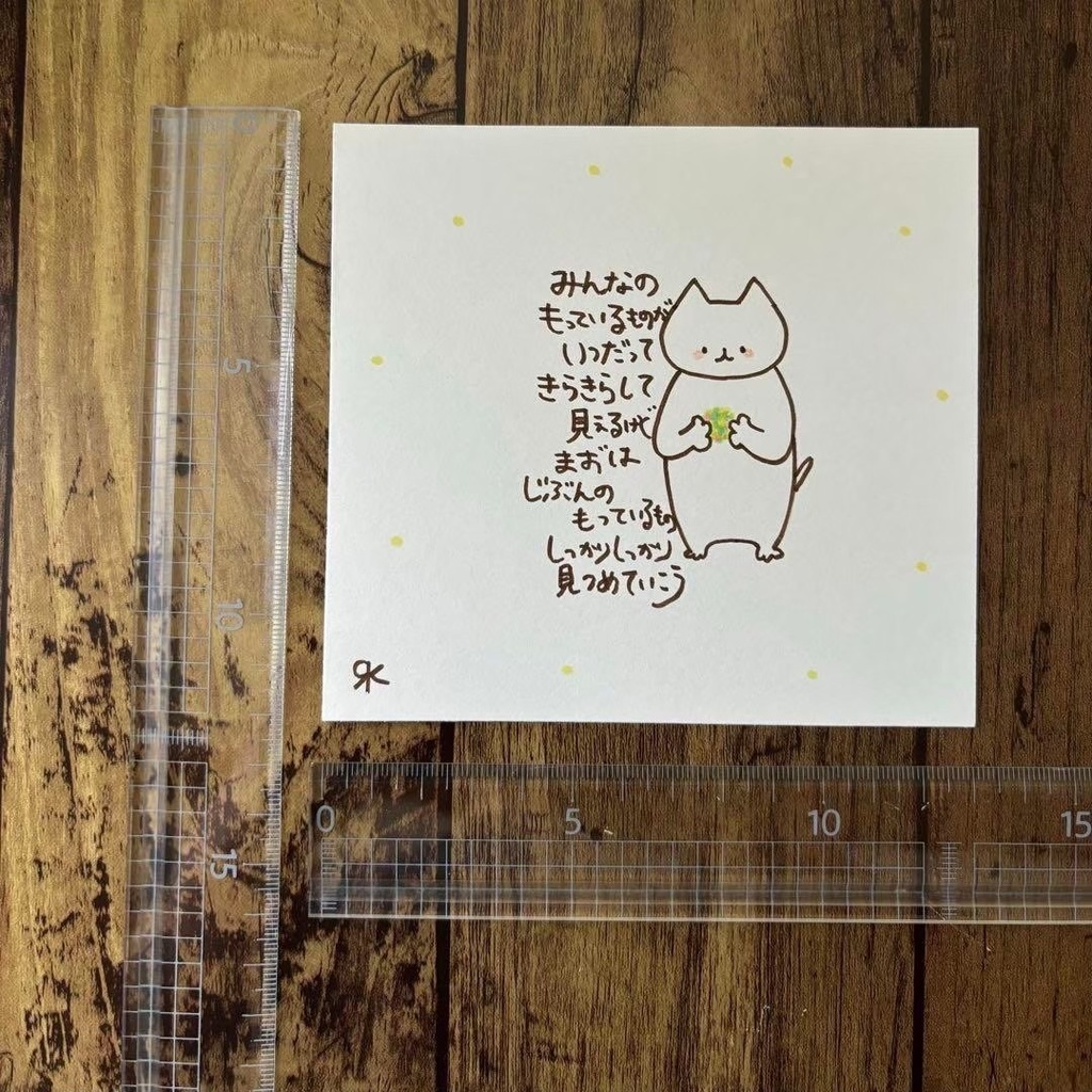 【356】【猫の絵と言葉】オリジナルアナログ手描き創作自作作品アートイラスト原画