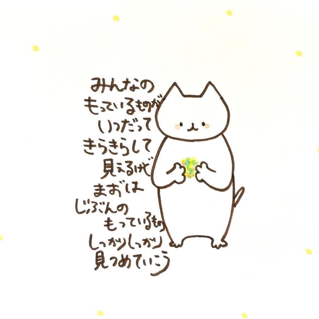 【356】【猫の絵と言葉】オリジナルアナログ手描き創作自作作品アートイラスト原画