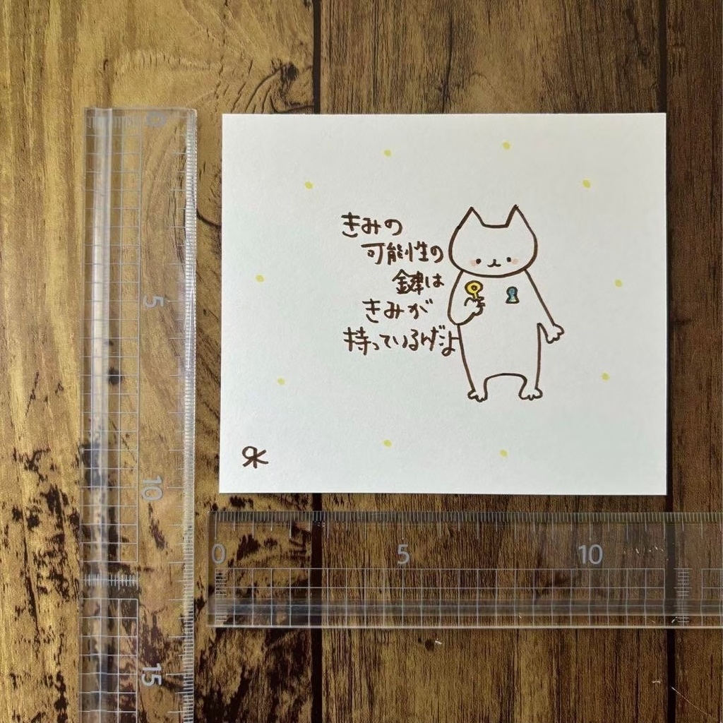 【357】【猫の絵と言葉】オリジナルアナログ手描き手書き創作自作作品イラスト原画