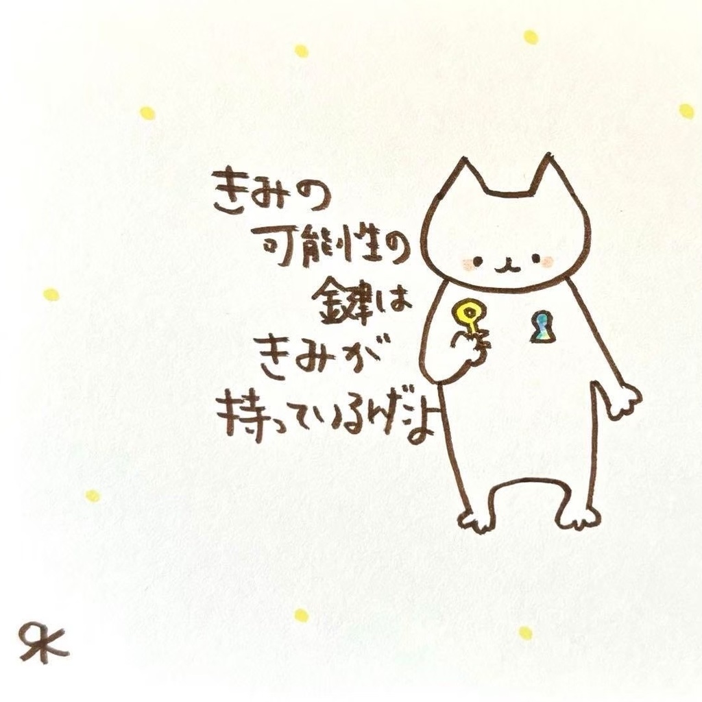 【357】【猫の絵と言葉】オリジナルアナログ手描き手書き創作自作作品イラスト原画