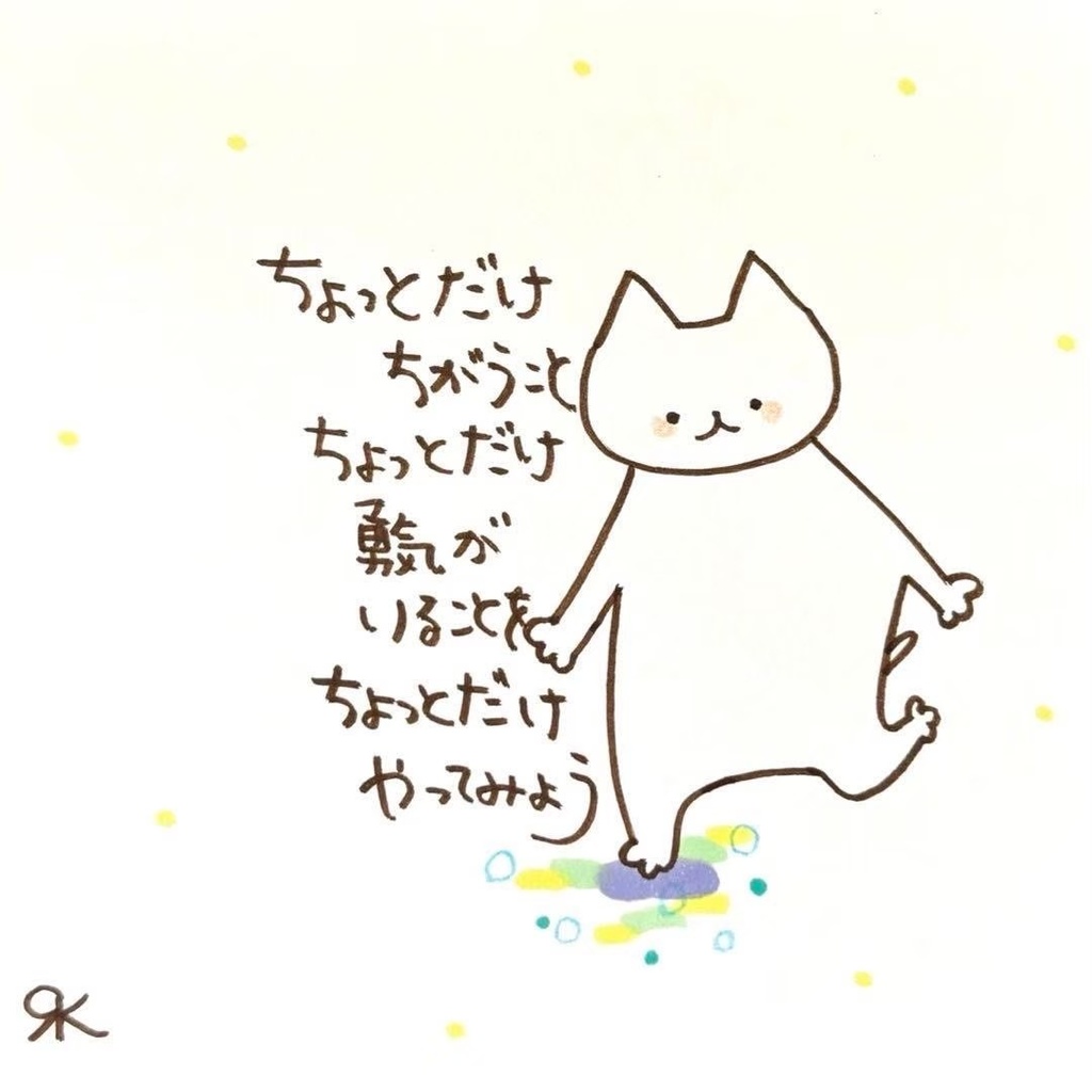 【358】【猫の絵と言葉】オリジナルアナログ手描き手書き創作自作作品イラスト原画