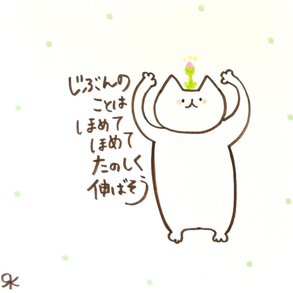 【360】【猫の絵と言葉】オリジナルアナログ手描き創作自作アート作品イラスト原画