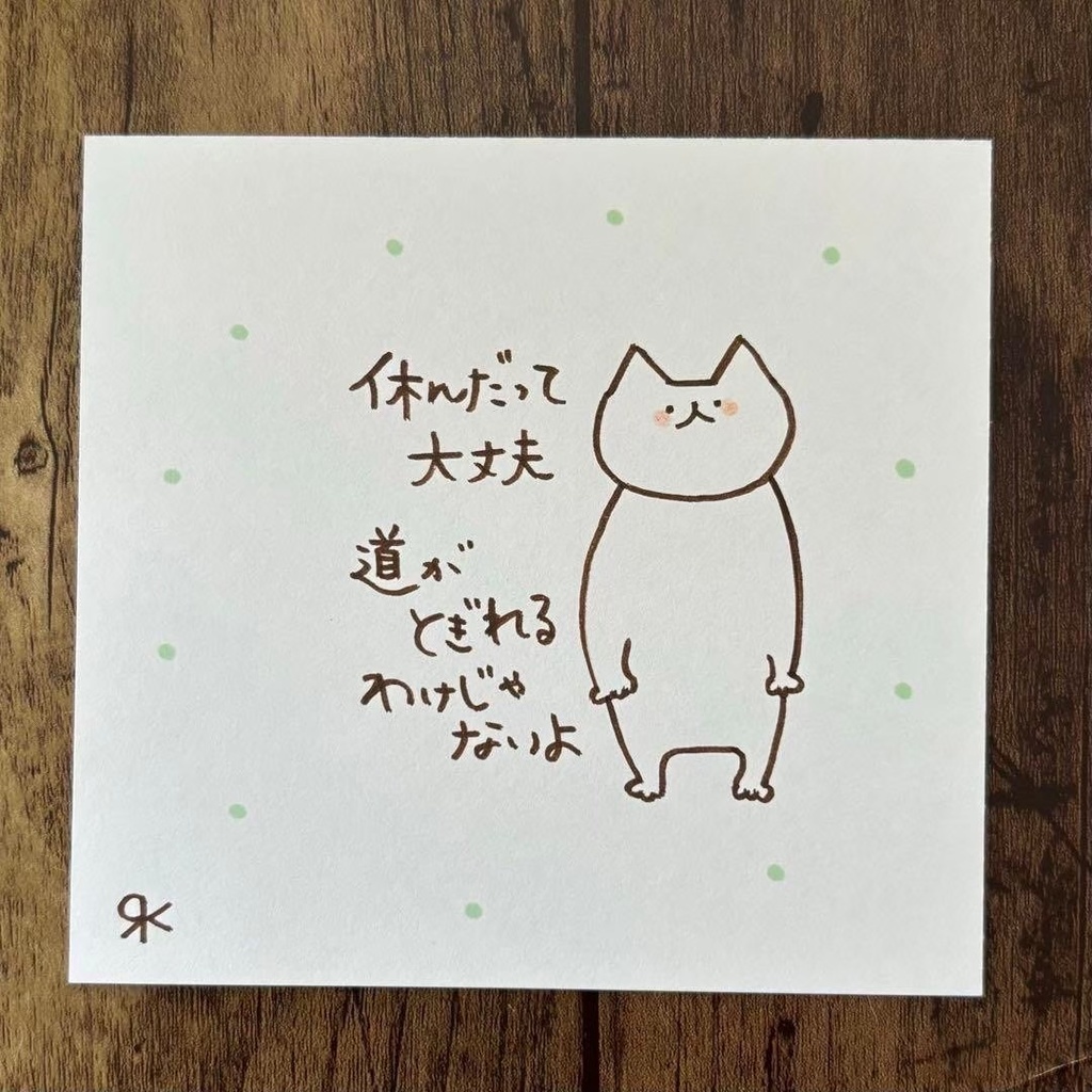 【361】【猫の絵と言葉】オリジナルアナログ手描き手書き創作自作作品イラスト原画