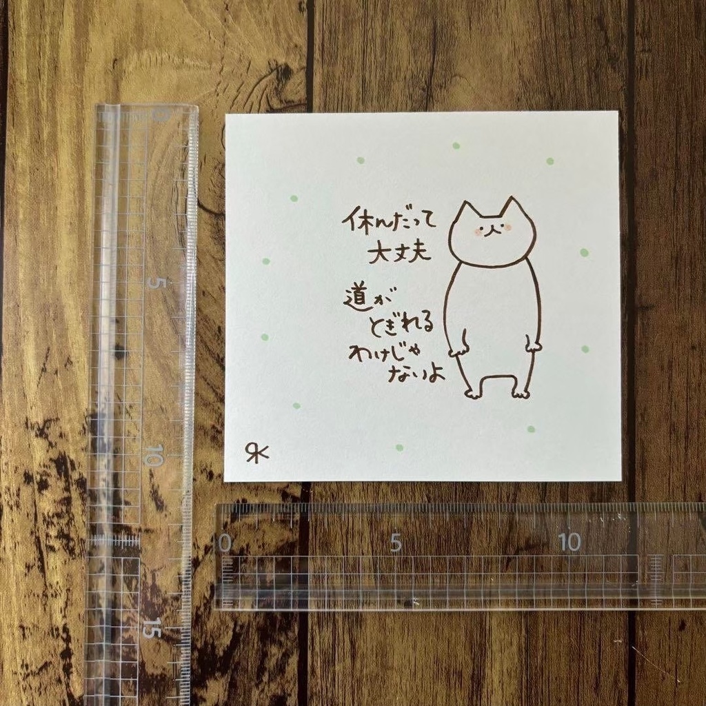 【361】【猫の絵と言葉】オリジナルアナログ手描き手書き創作自作作品イラスト原画