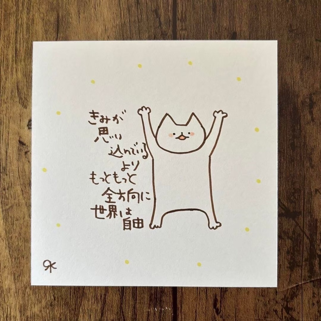 【363】【猫の絵と言葉】オリジナルアナログ手描き創作自作作品アートイラスト原画