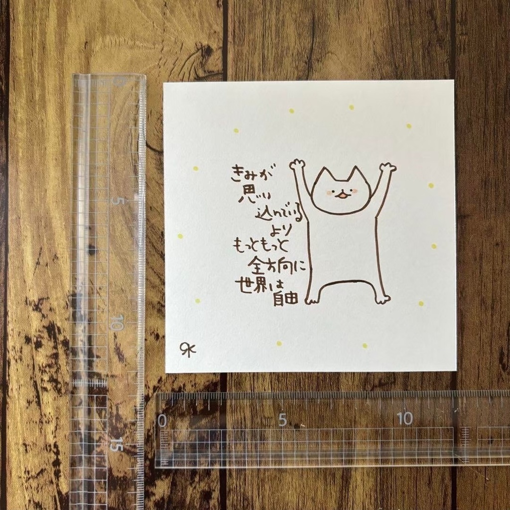 【363】【猫の絵と言葉】オリジナルアナログ手描き創作自作作品アートイラスト原画