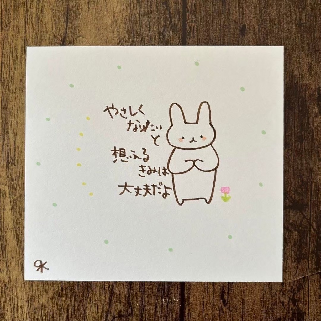 【364】【うさぎの絵と言葉】オリジナルアナログ手描き手書き創作自作イラスト原画