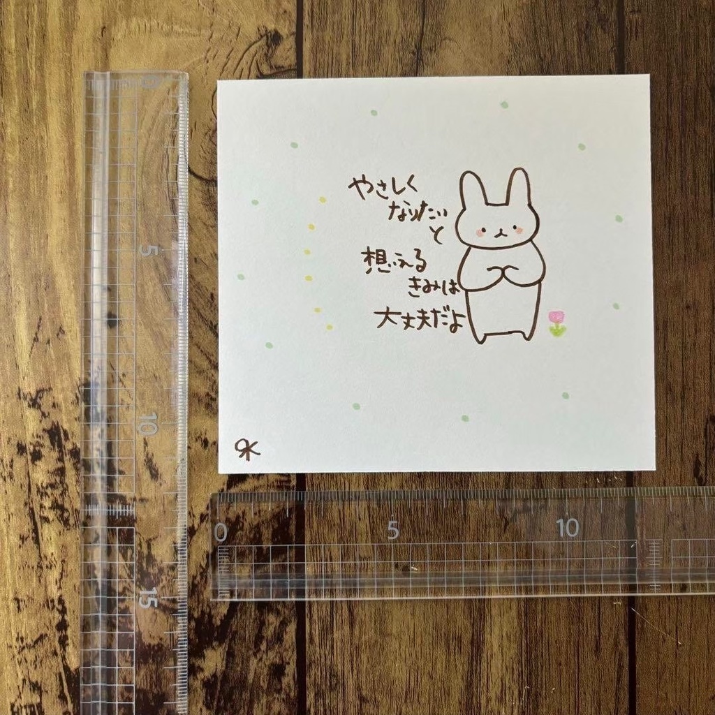 【364】【うさぎの絵と言葉】オリジナルアナログ手描き手書き創作自作イラスト原画