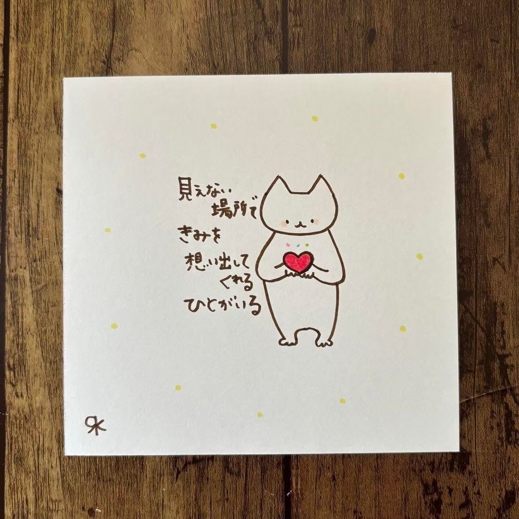 【370】【猫の絵と言葉】オリジナルアナログ手描き創作自作作品アートイラスト原画