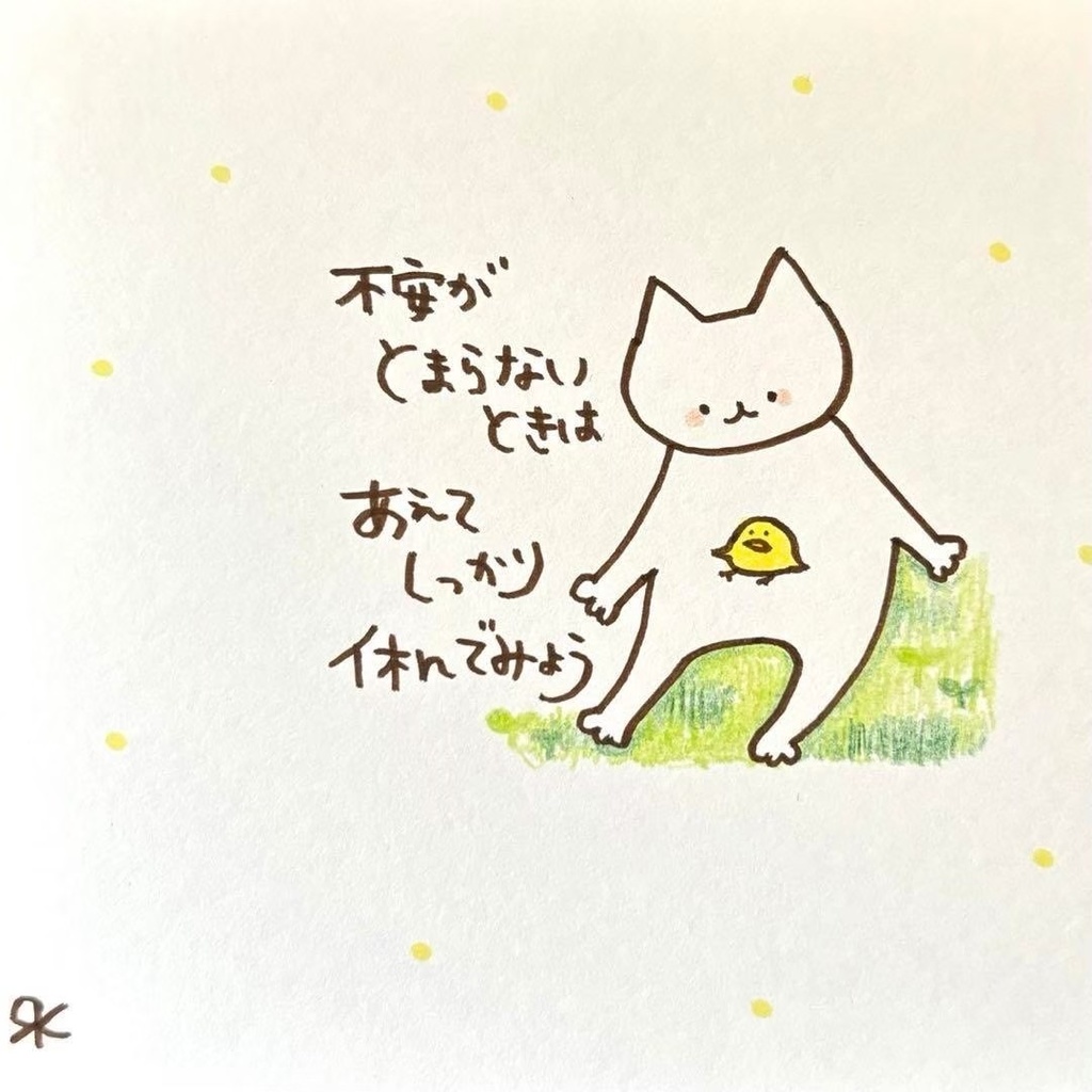 【372】【猫の絵と言葉】オリジナルアナログ手描き手書き創作自作作品イラスト原画