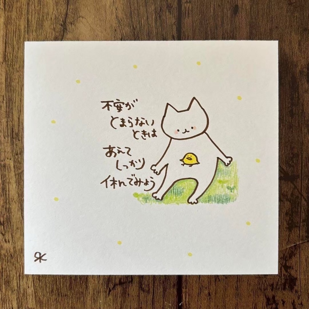 【372】【猫の絵と言葉】オリジナルアナログ手描き手書き創作自作作品イラスト原画