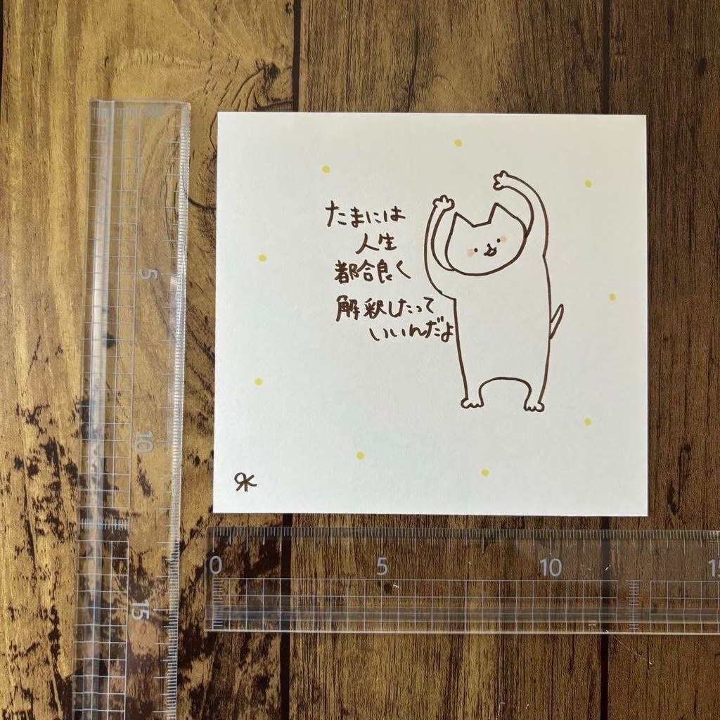 【373】【猫の絵と言葉】オリジナルアナログ手描き手書き自作創作作品イラスト原画
