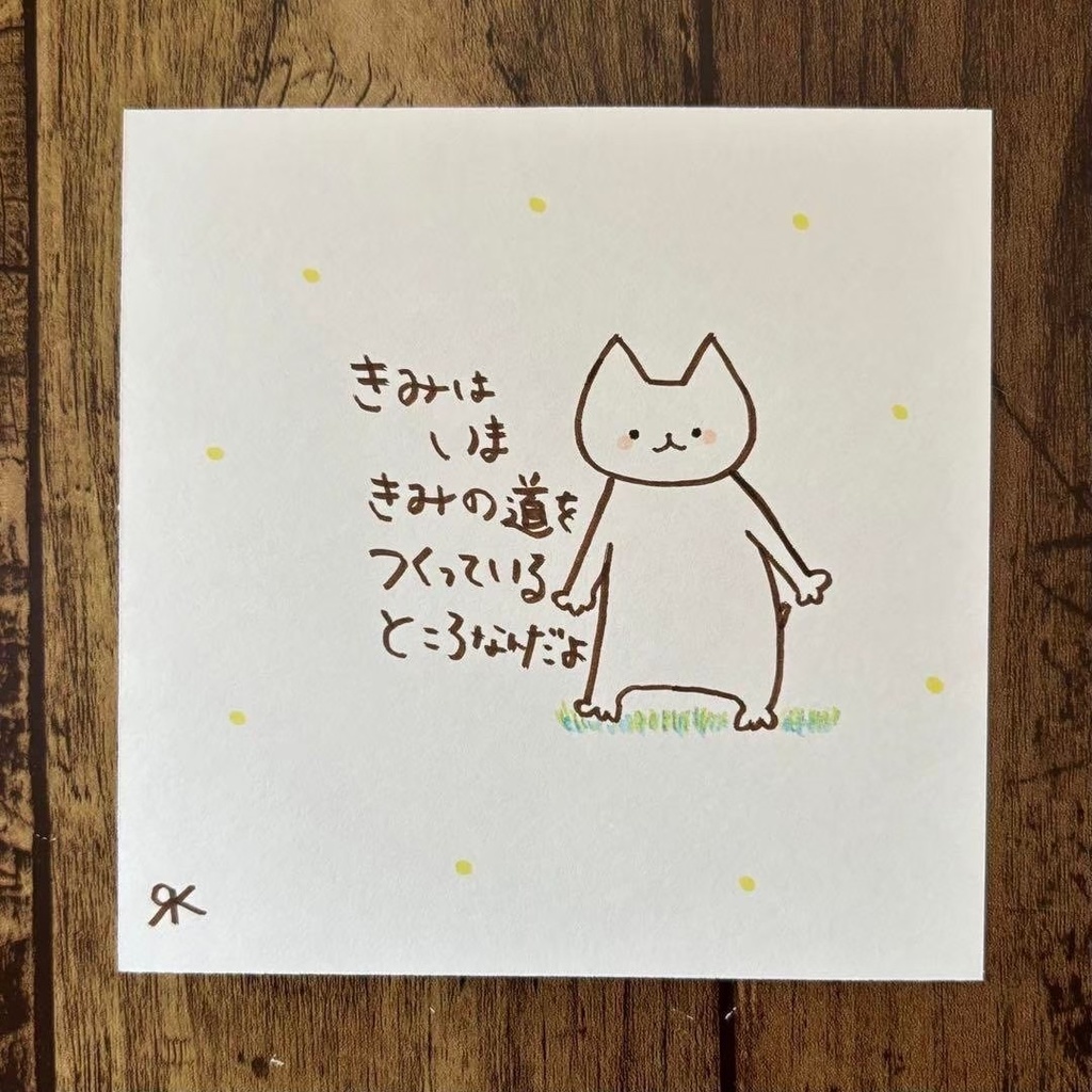 【375】【猫の絵と言葉】オリジナルアナログ手描き手書き創作自作作品イラスト原画