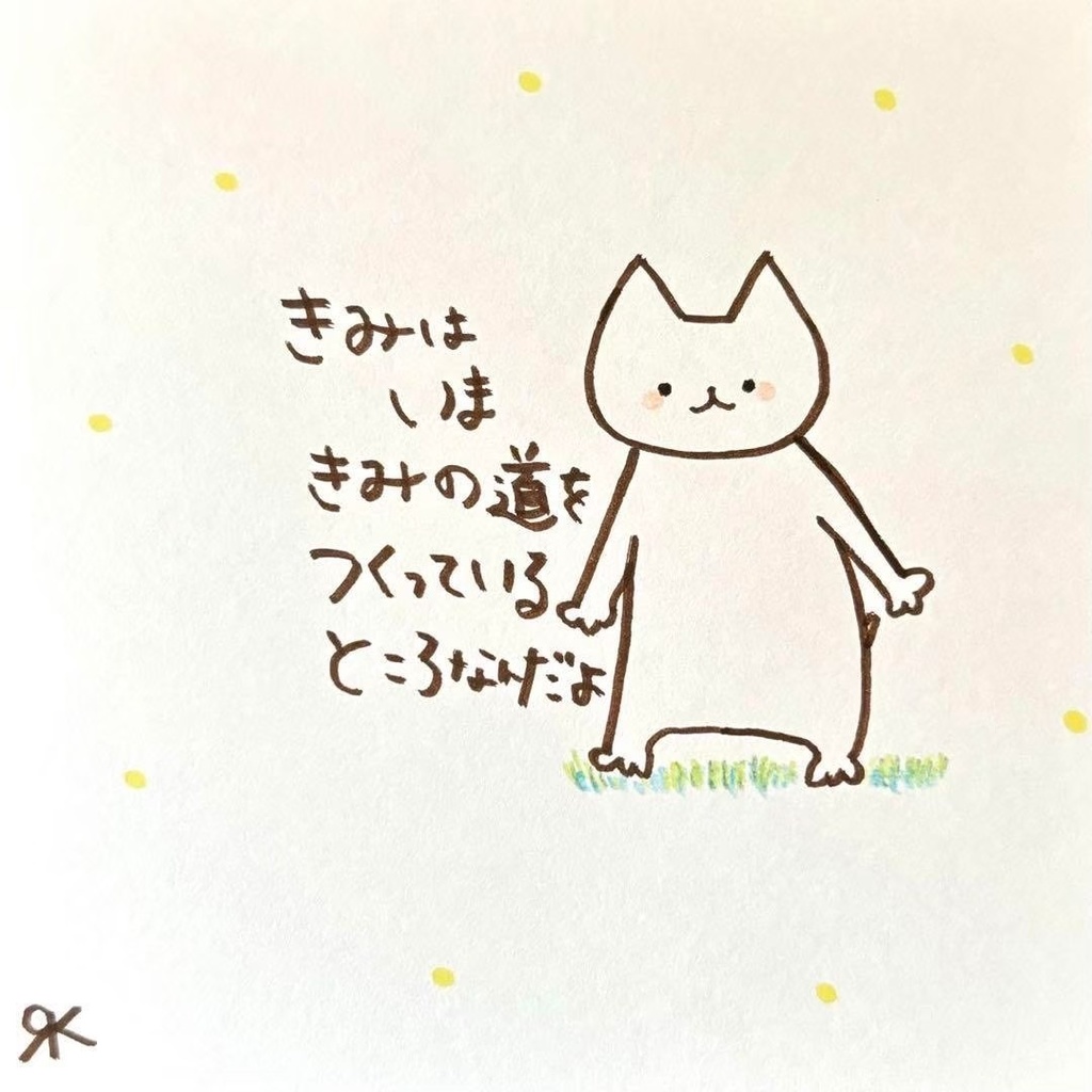 【375】【猫の絵と言葉】オリジナルアナログ手描き手書き創作自作作品イラスト原画