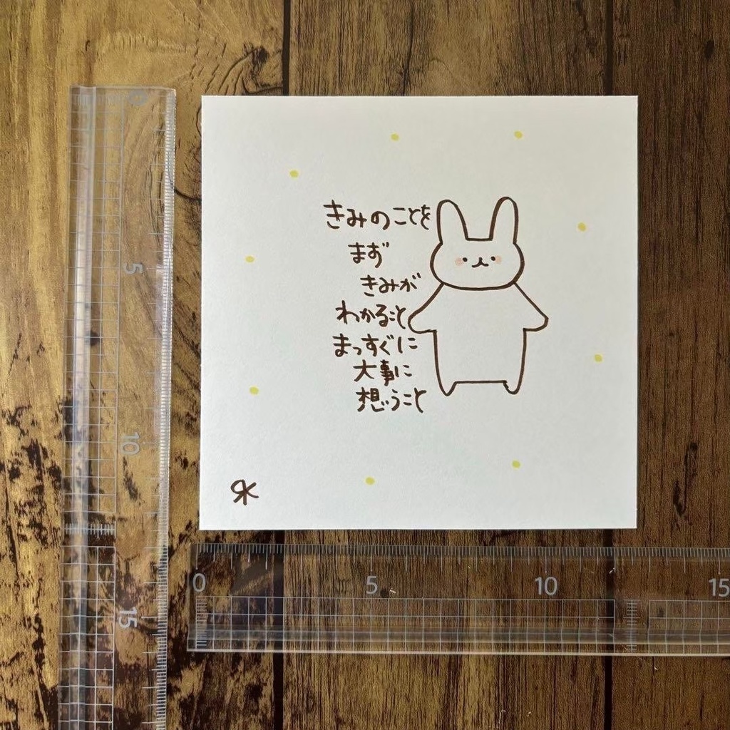 【376】【うさぎの絵と言葉】オリジナルアナログ手描き手書き創作自作イラスト原画