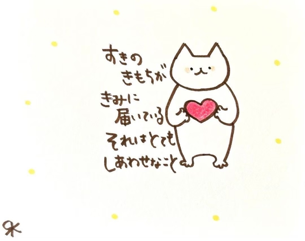 【377】【猫の絵と言葉】オリジナルアナログ手描き手書き文字自作創作イラスト原画