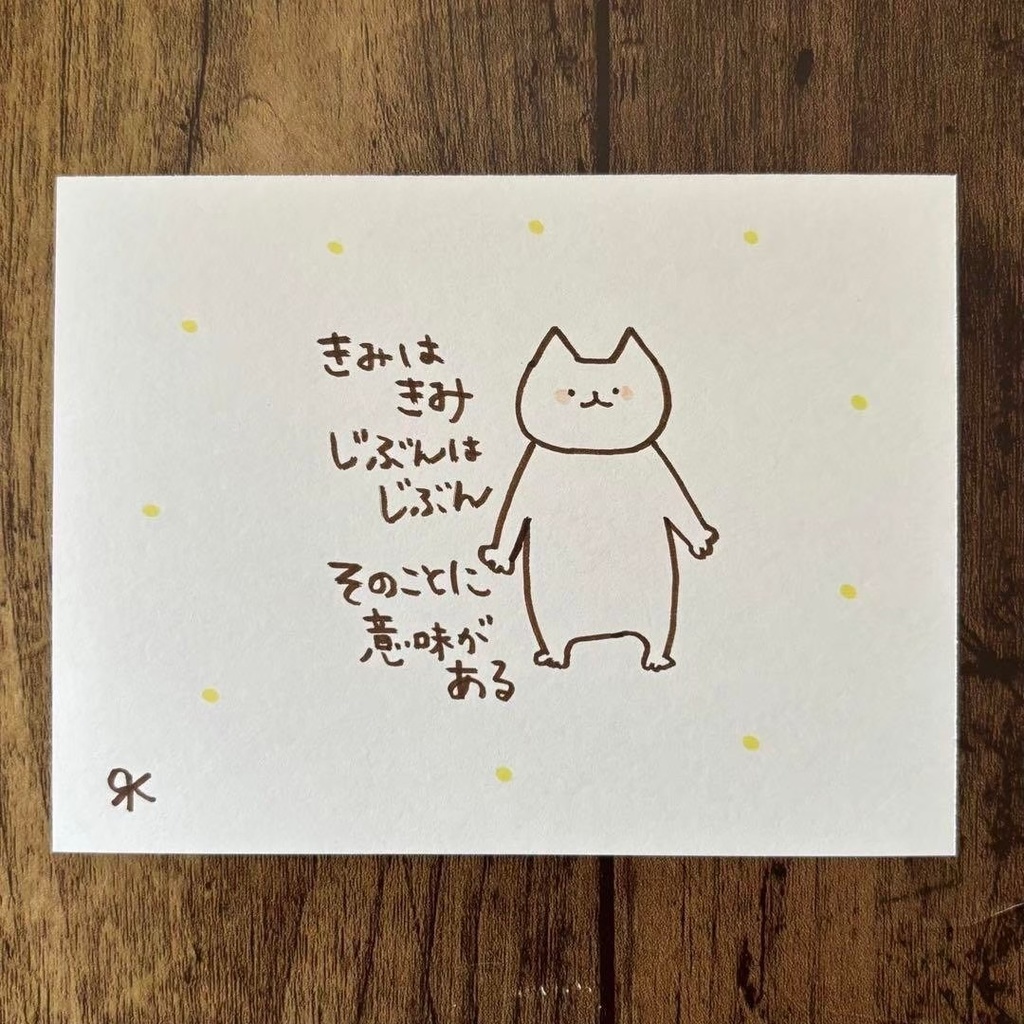 【378】【猫の絵と言葉】オリジナルアナログ手描き手書き創作自作作品イラスト原画