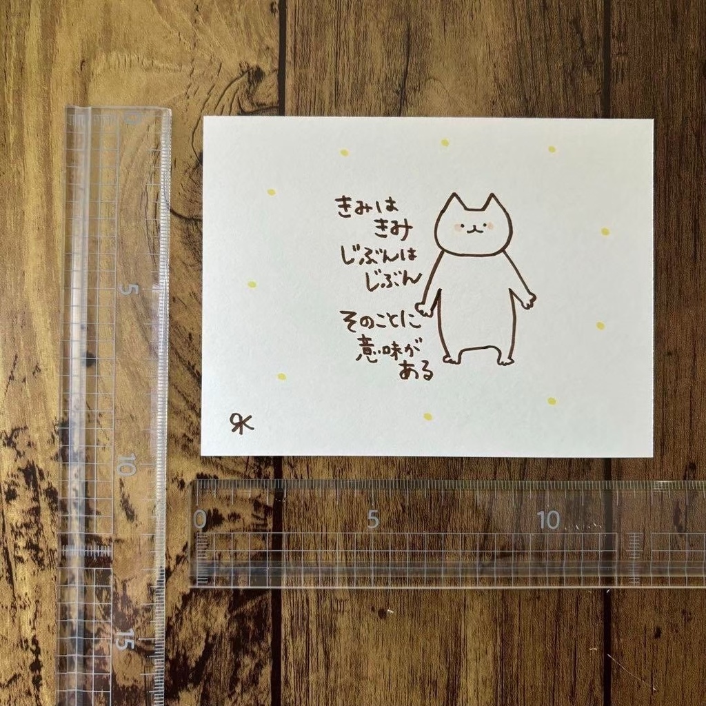 【378】【猫の絵と言葉】オリジナルアナログ手描き手書き創作自作作品イラスト原画