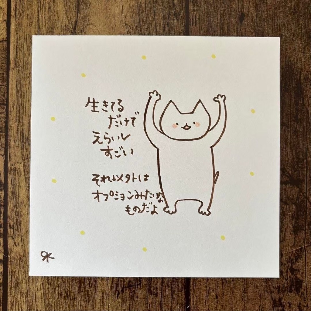 【380】【猫の絵と言葉】オリジナルアナログ手描き手書き創作自作作品イラスト原画