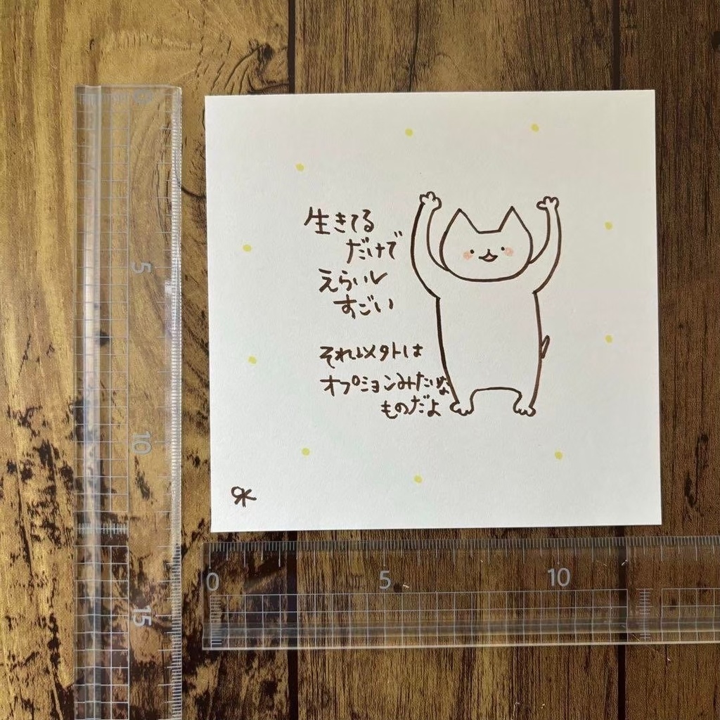 【380】【猫の絵と言葉】オリジナルアナログ手描き手書き創作自作作品イラスト原画