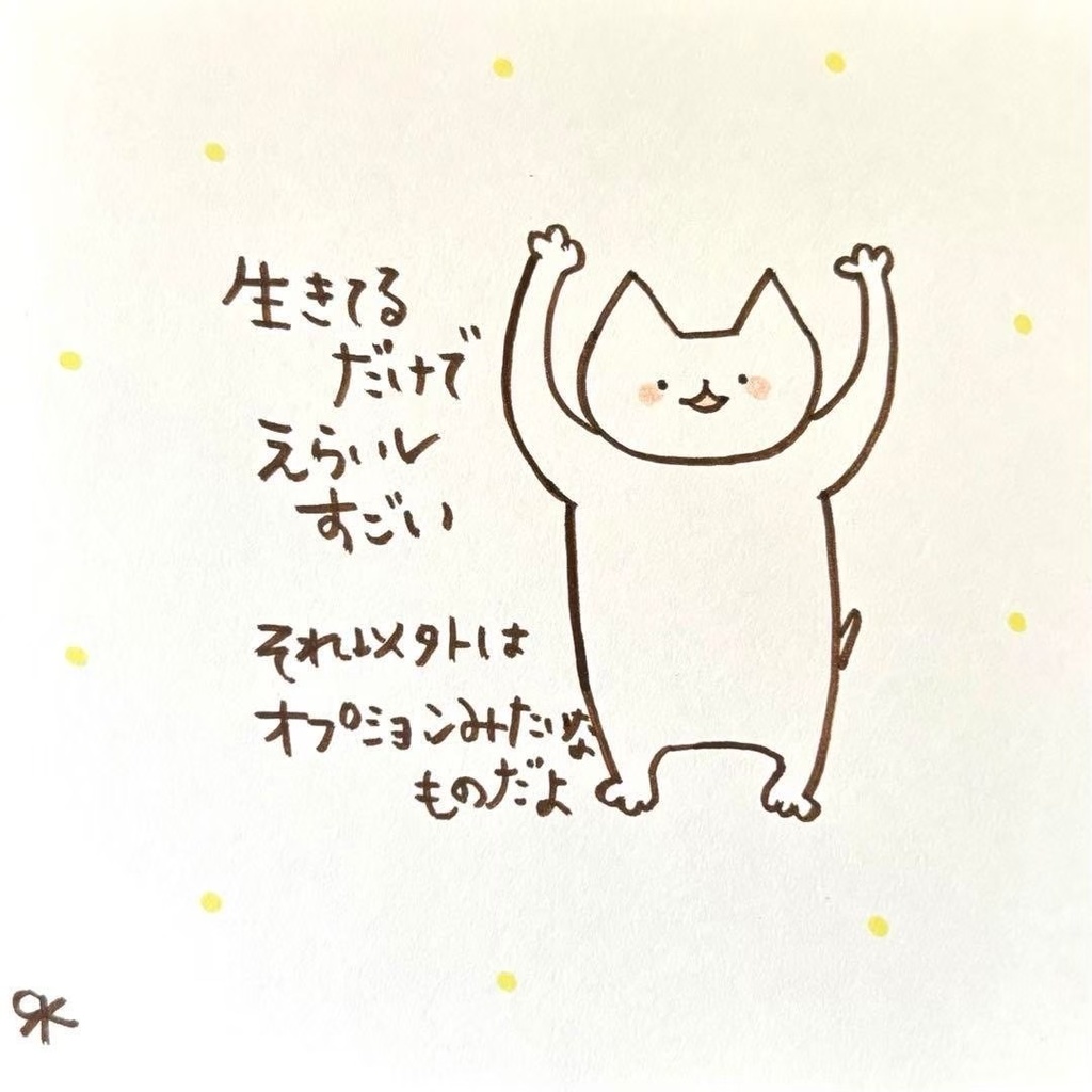 【380】【猫の絵と言葉】オリジナルアナログ手描き手書き創作自作作品イラスト原画