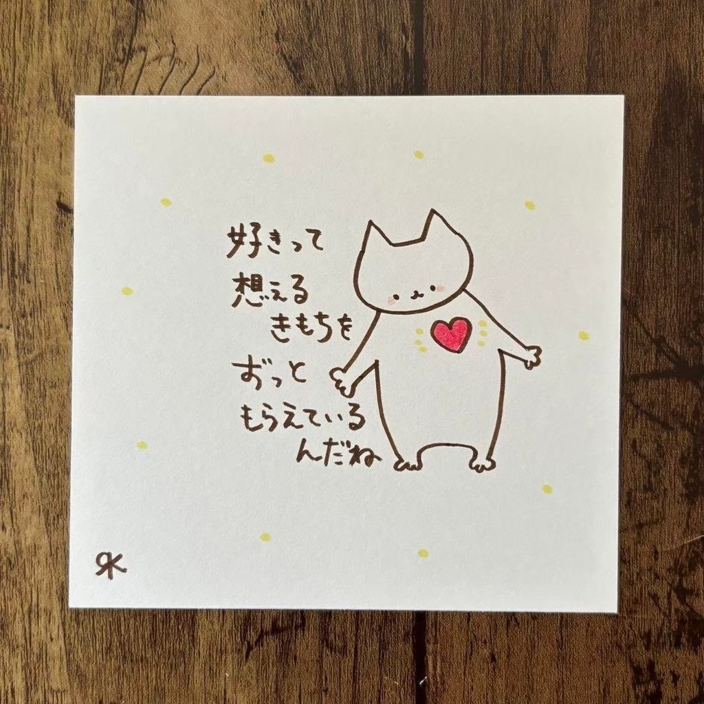 【381】【猫の絵と言葉】オリジナルアナログ手描き手書き創作自作作品イラスト原画