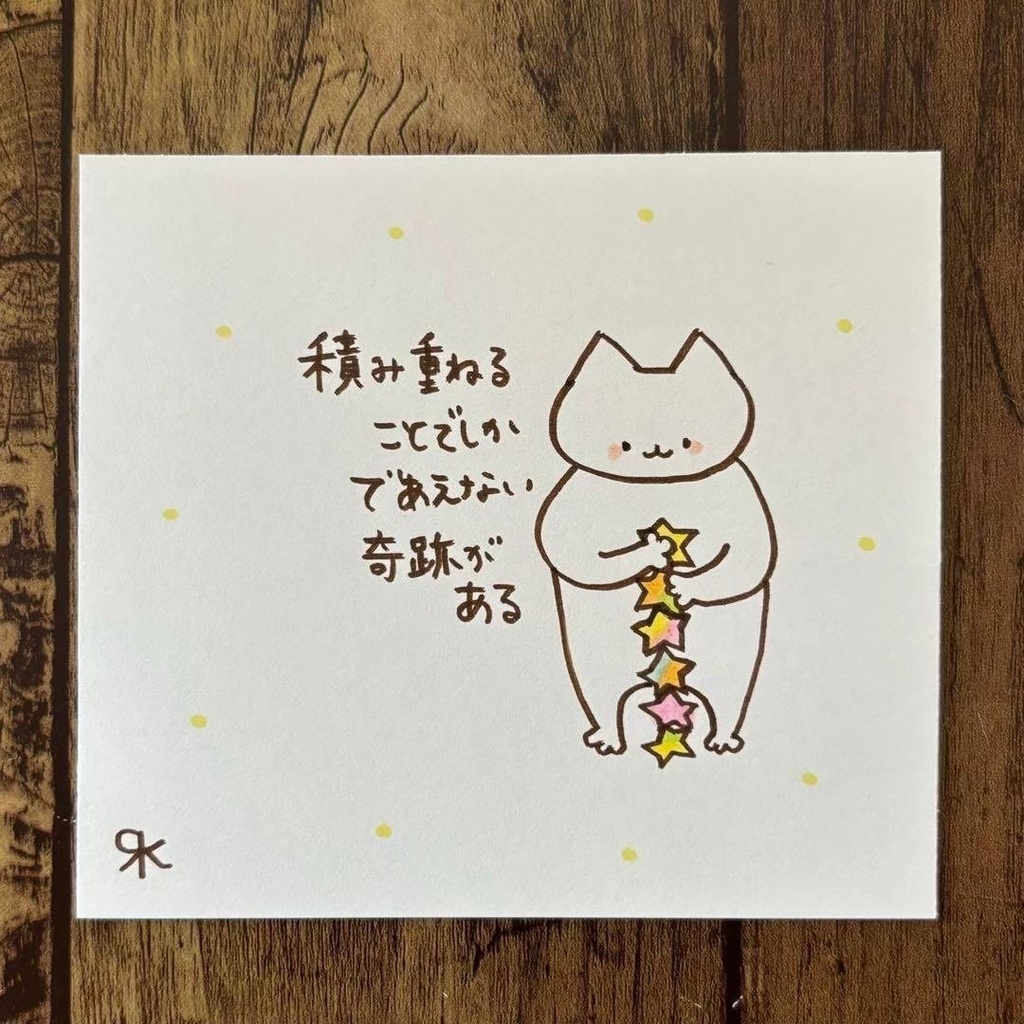 【382】【猫の絵と言葉】オリジナルアナログ手描き創作自作作品ポエムイラスト原画