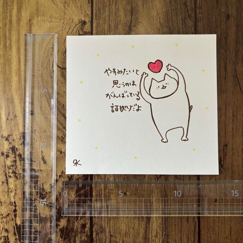 【383】【猫の絵と言葉】オリジナルアナログ手描き手書き創作自作作品イラスト原画