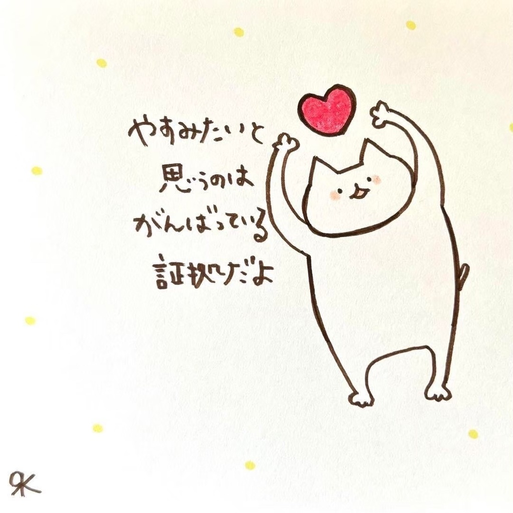 【383】【猫の絵と言葉】オリジナルアナログ手描き手書き創作自作作品イラスト原画