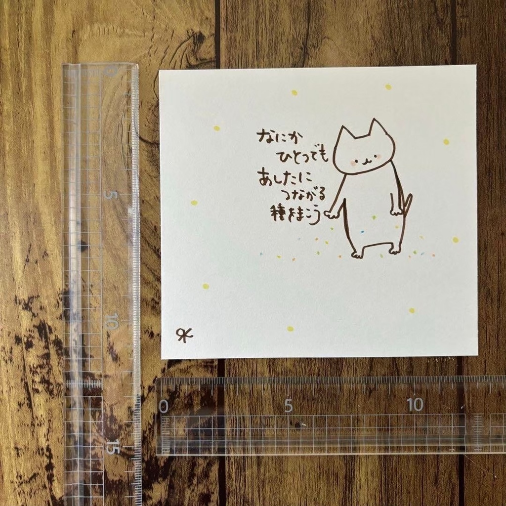 【384】【猫の絵と言葉】オリジナルアナログ手描き手書き創作自作作品イラスト原画