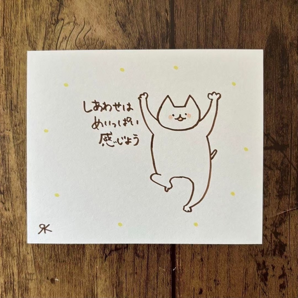 【385】【猫の絵と言葉】オリジナルアナログ手描き手書き自作創作作品イラスト原画