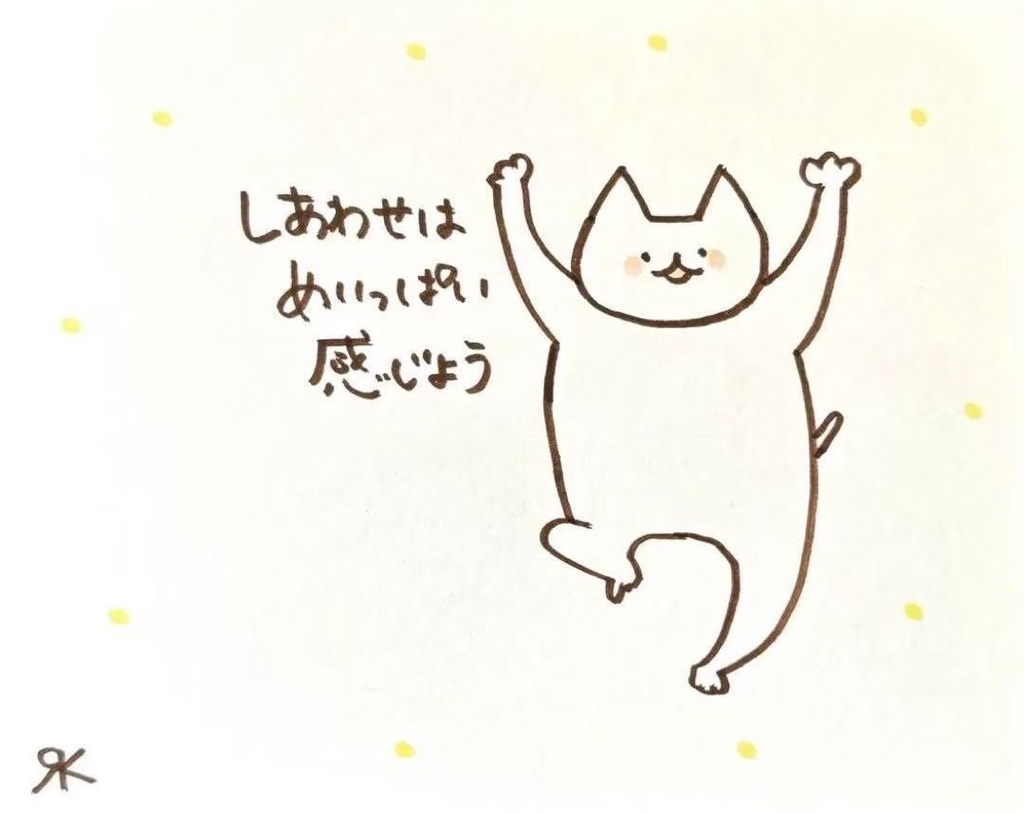 【385】【猫の絵と言葉】オリジナルアナログ手描き手書き自作創作作品イラスト原画