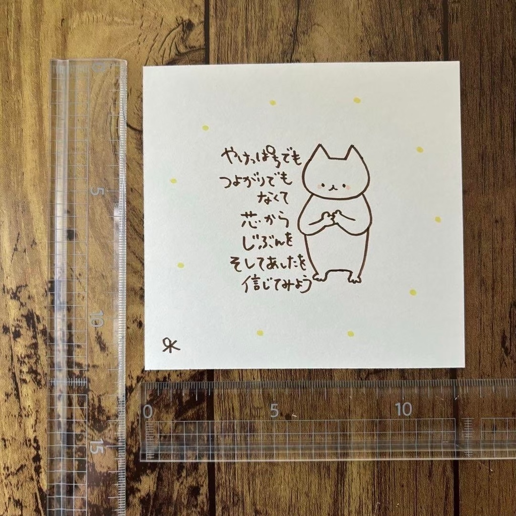 【391】【猫の絵と言葉】オリジナルアナログ手描き手書き自作創作作品イラスト原画