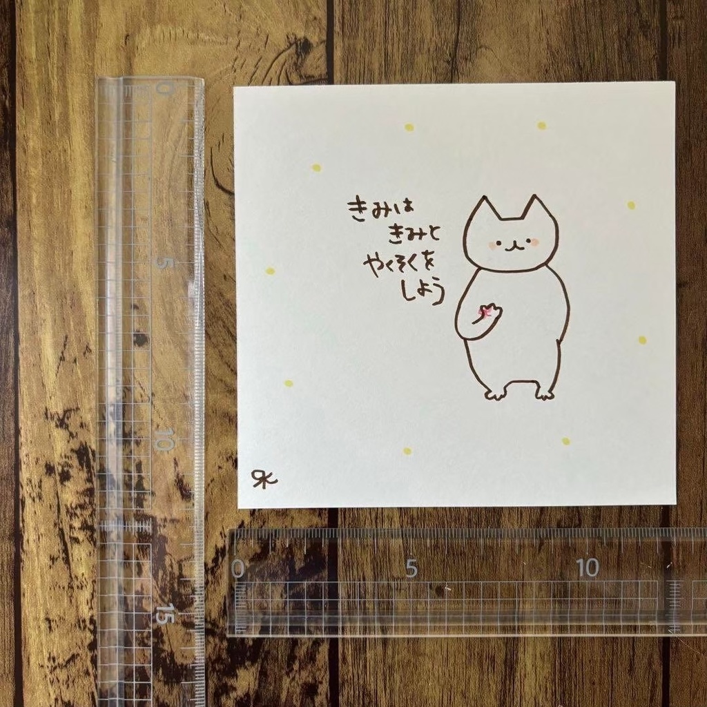 【392】【猫の絵と言葉】オリジナルアナログ手描き手書き自作創作作品イラスト原画