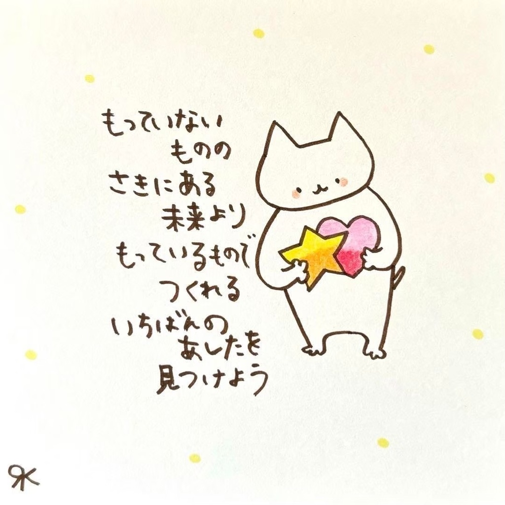 【394】【猫の絵と言葉】オリジナル手描きイラスト原画 自作創作アート作品 詩