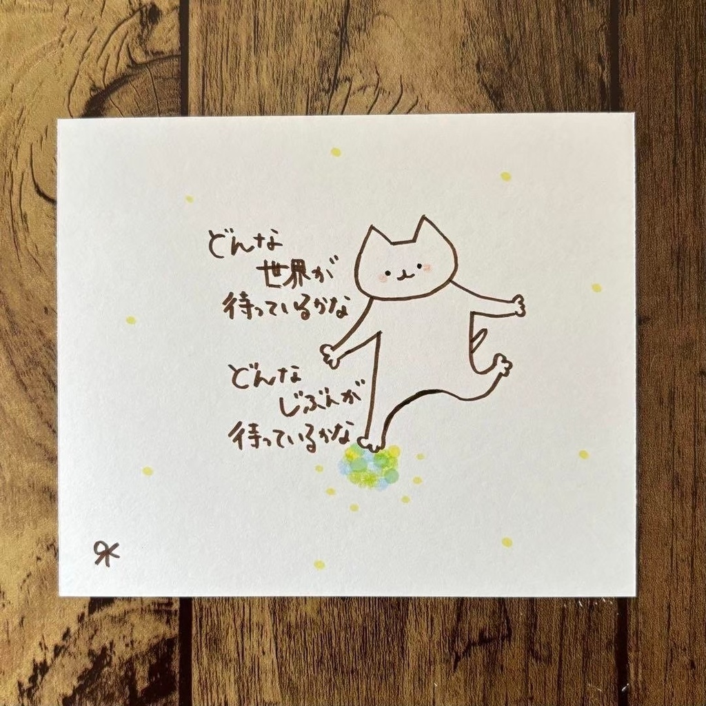 【395】【猫の絵と言葉】オリジナル手描きイラスト原画 自作創作アート作品 詩