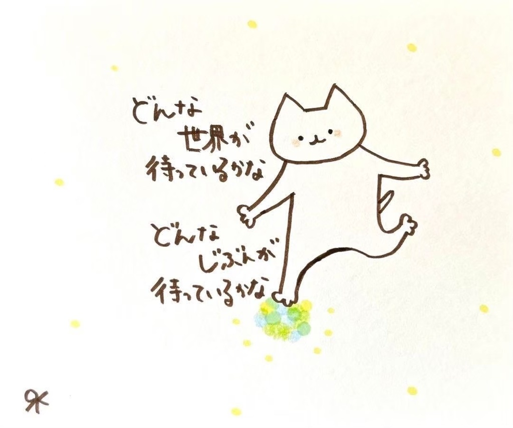 【395】【猫の絵と言葉】オリジナル手描きイラスト原画 自作創作アート作品 詩