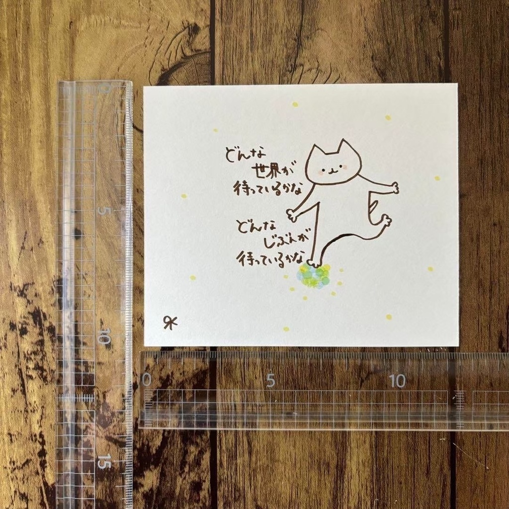 【395】【猫の絵と言葉】オリジナル手描きイラスト原画 自作創作アート作品 詩