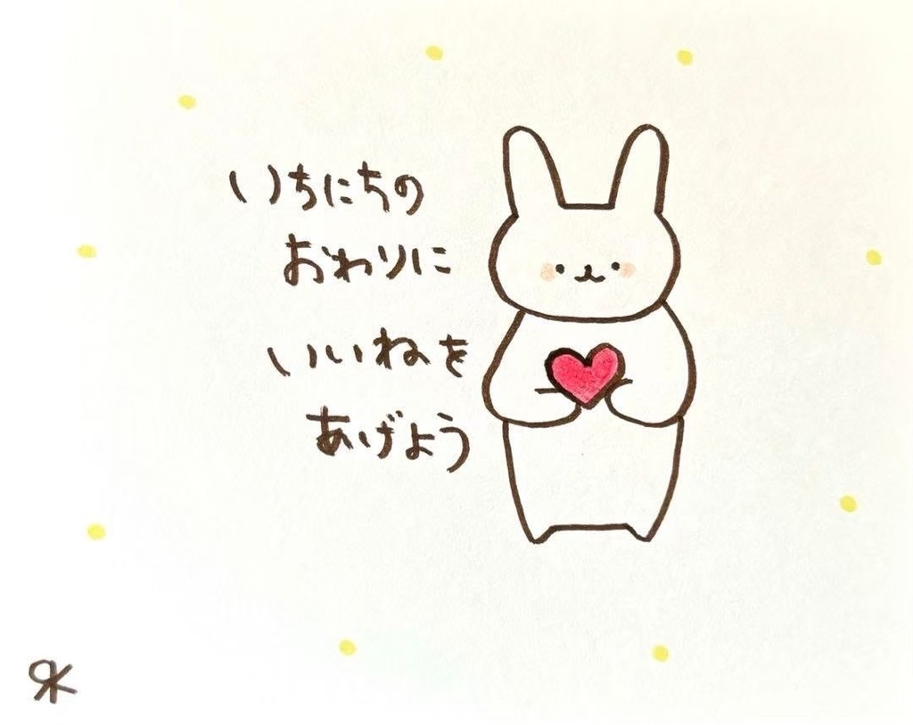 【396】【うさぎの絵と言葉】オリジナル手描きイラスト原画 自作創作アート作品