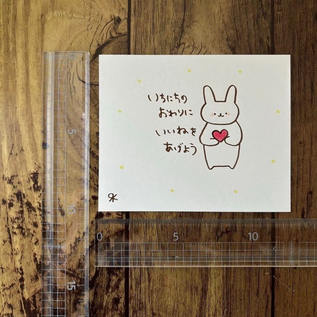 【396】【うさぎの絵と言葉】オリジナル手描きイラスト原画 自作創作アート作品