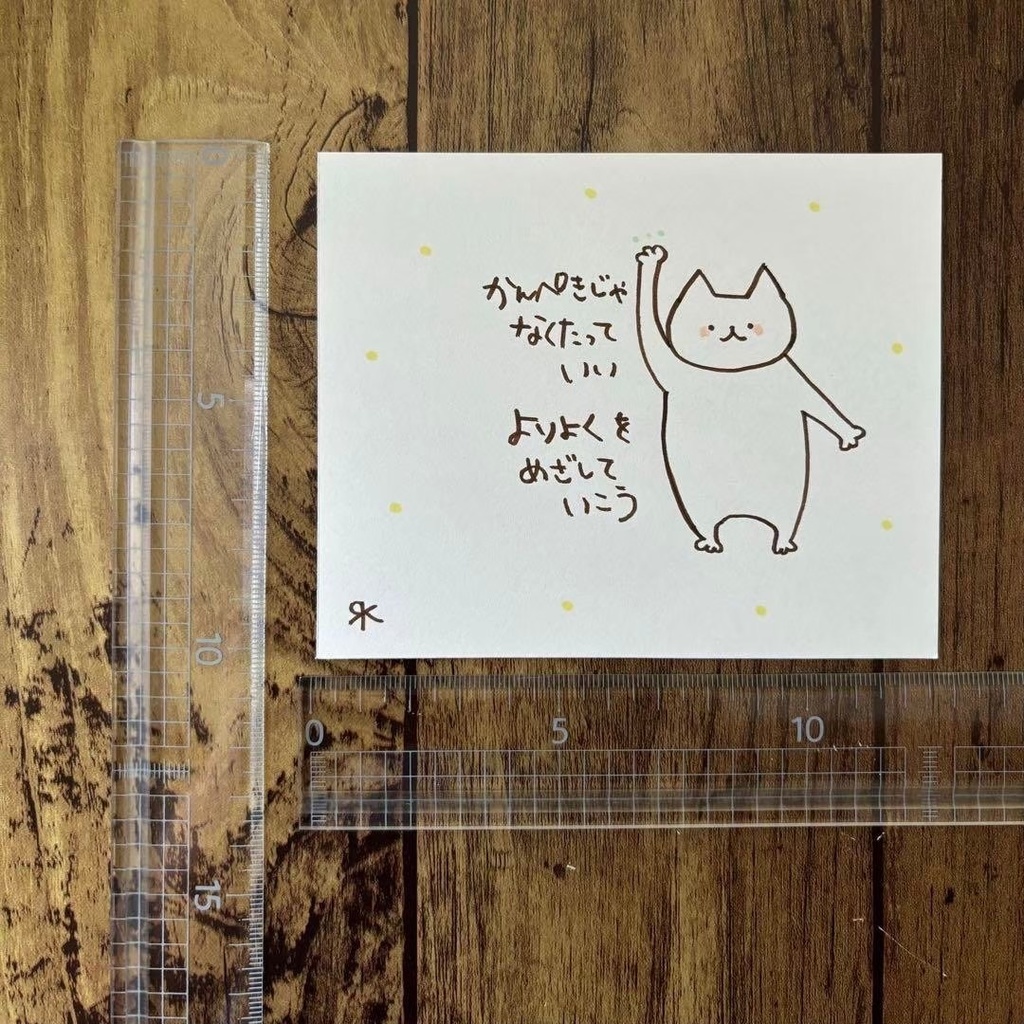 【399】【猫の絵と言葉】オリジナルアナログ手描きイラスト原画 自作アートポエム