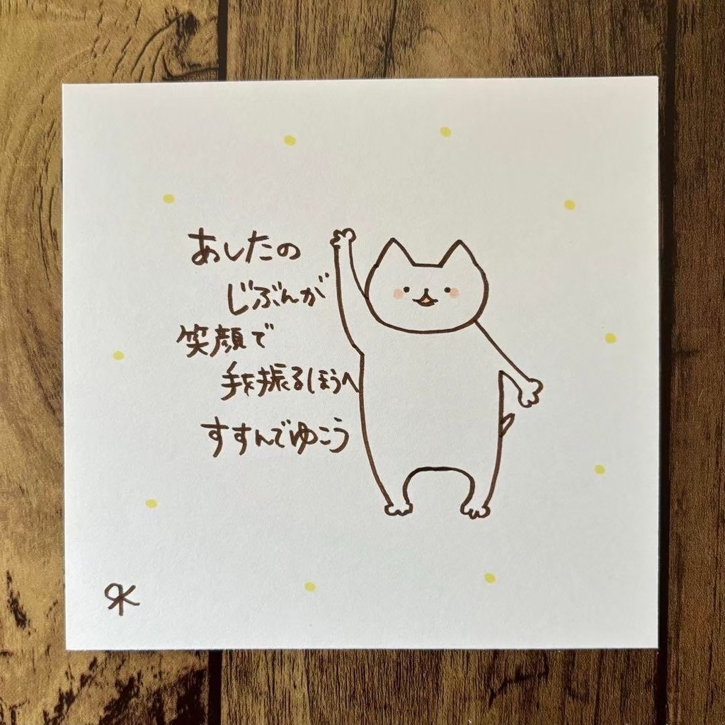 【403】【猫の絵と言葉】オリジナルアナログ手描きイラスト原画 自作創作 アート