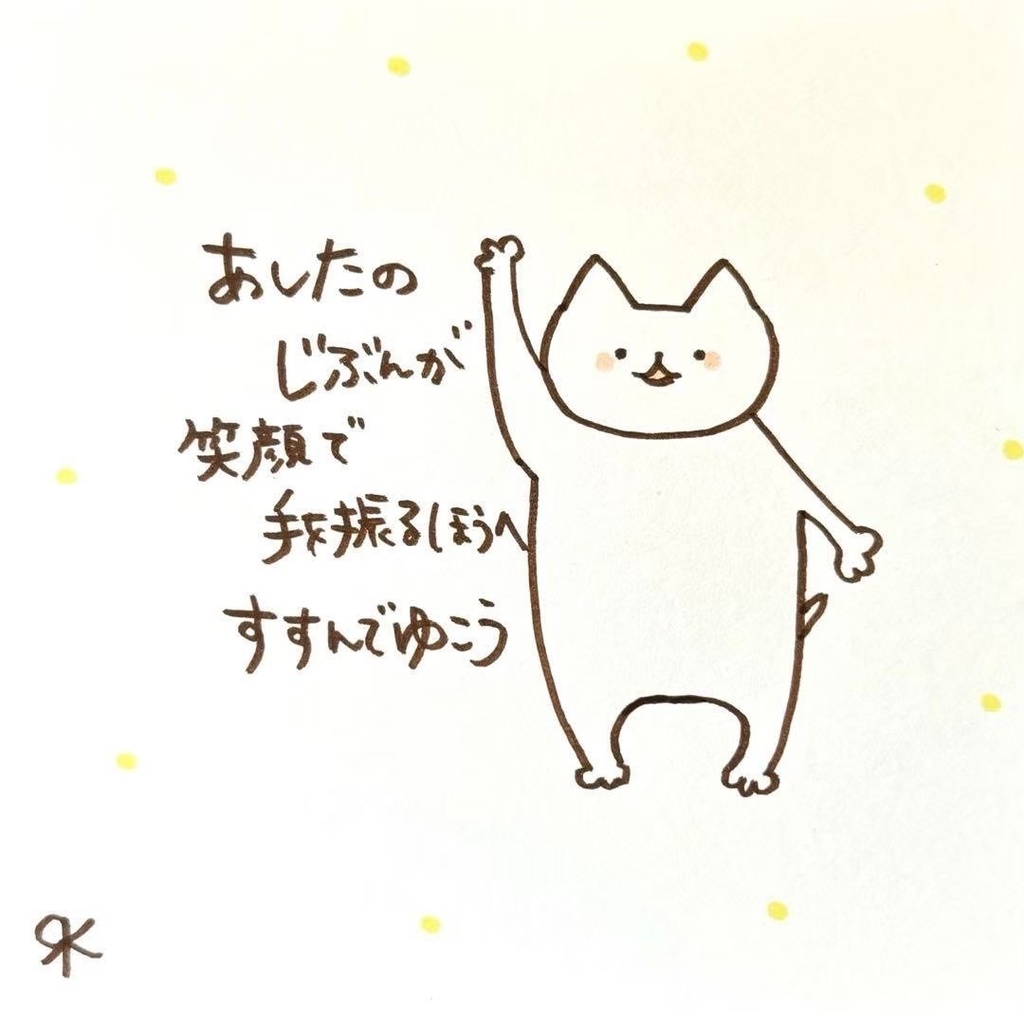 【403】【猫の絵と言葉】オリジナルアナログ手描きイラスト原画 自作創作 アート